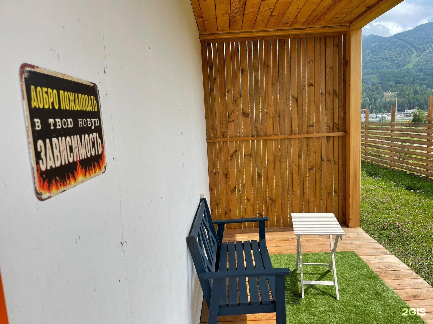 Зависть - фото 35