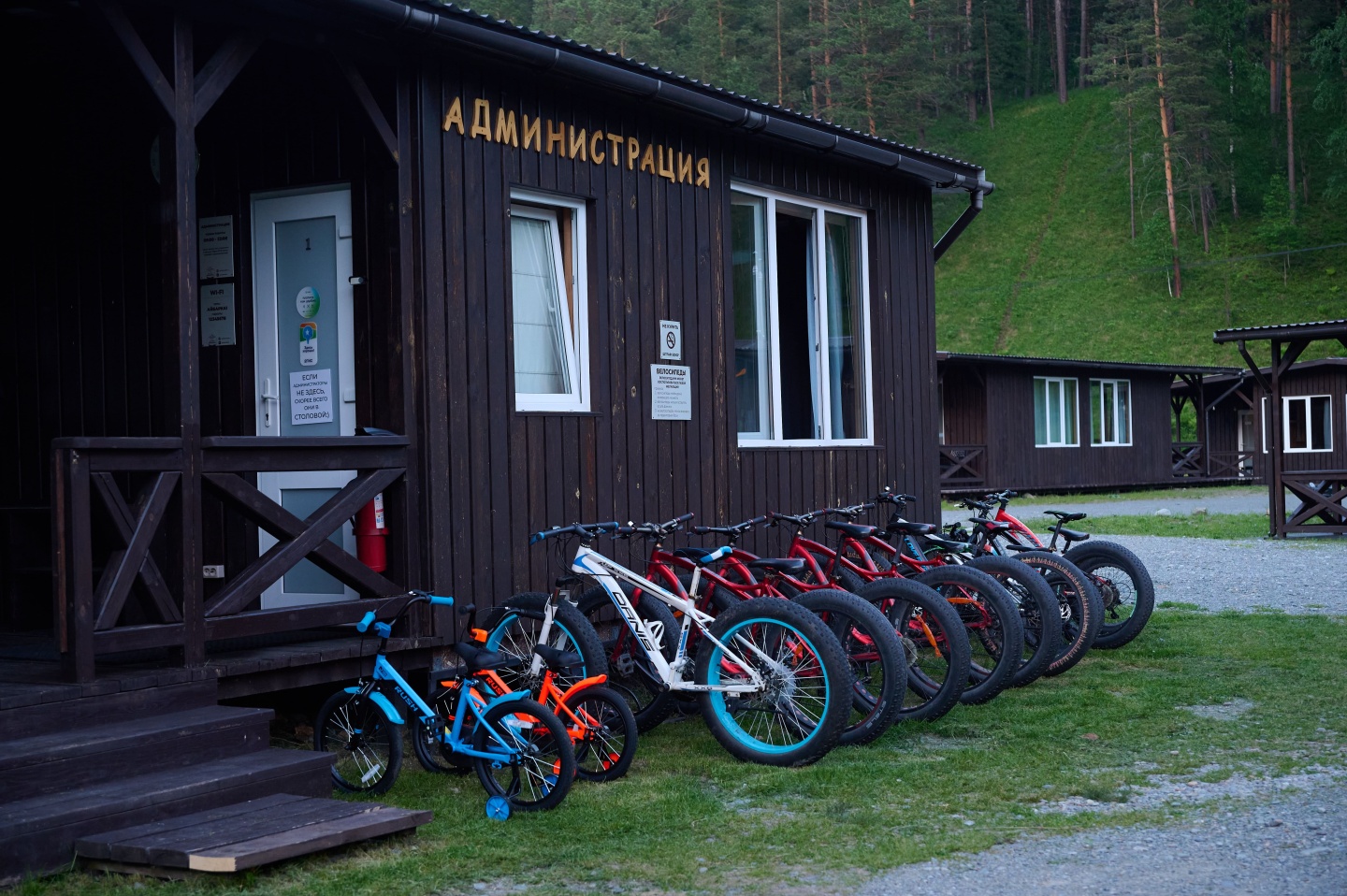 Айбарка - фото 86