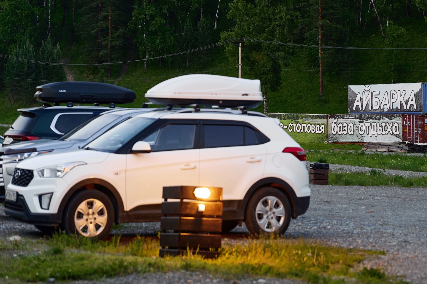 Айбарка - фото 95