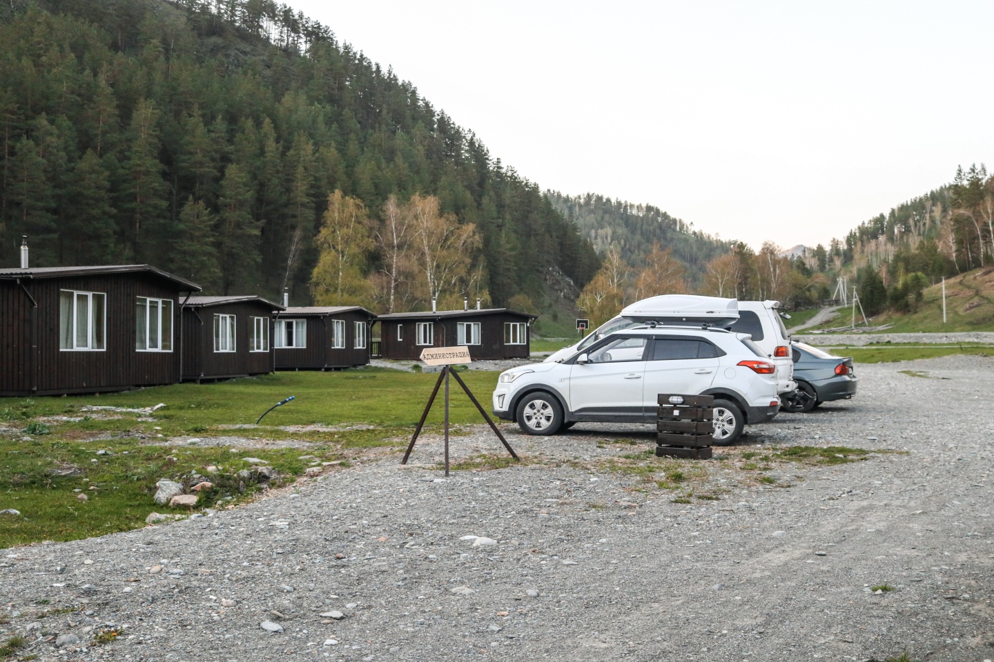 Айбарка - фото 96