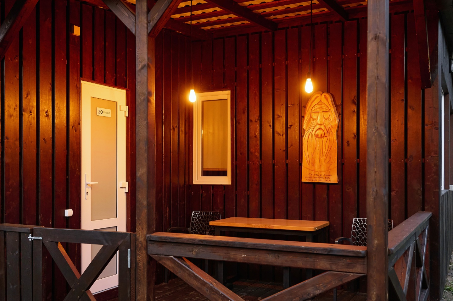 Айбарка - фото 101