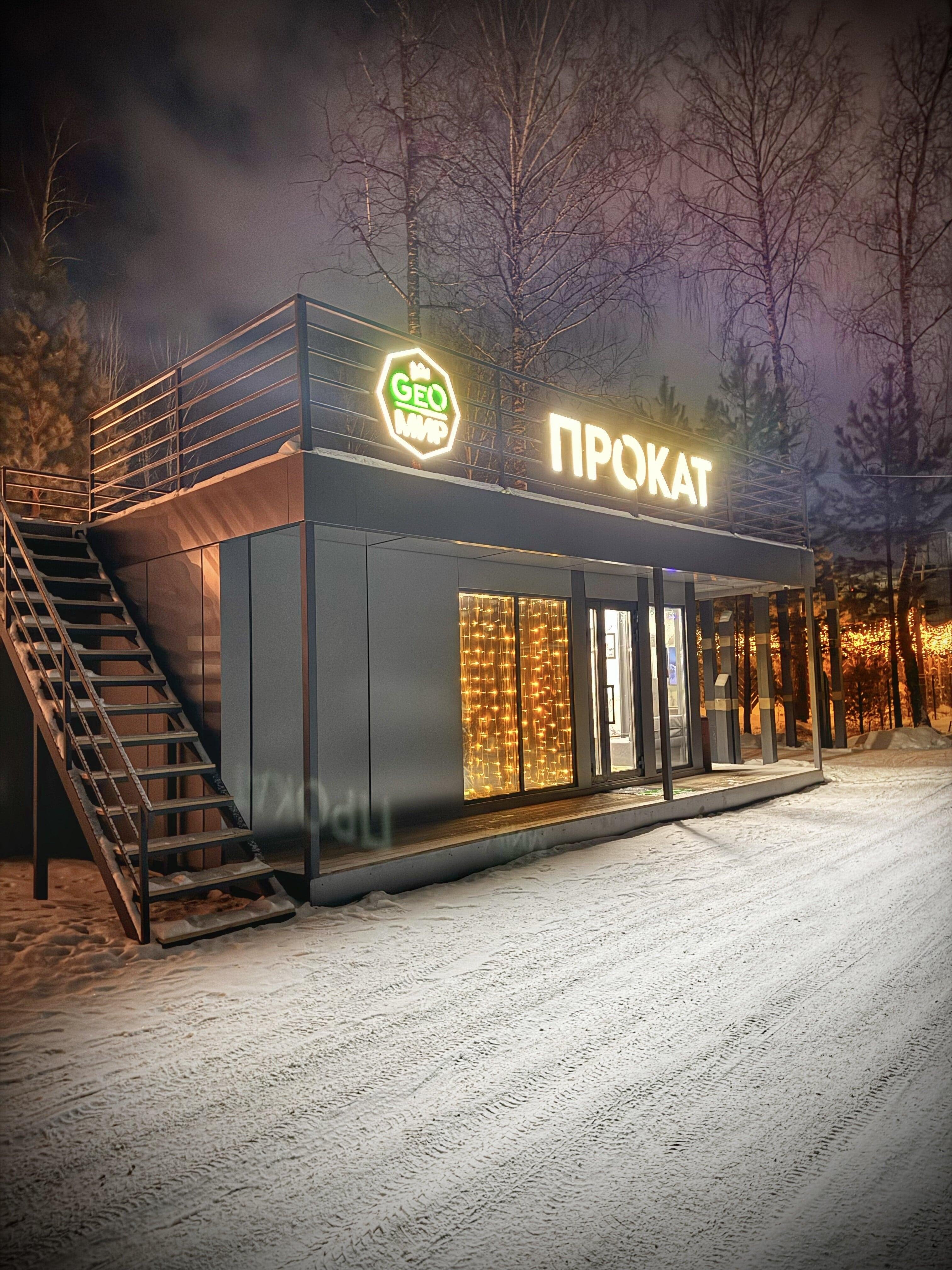 Geometrika • lounge hotel - фото 80