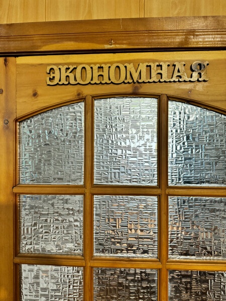 2-х местный эконом (Усть-Кокса) - фото 20