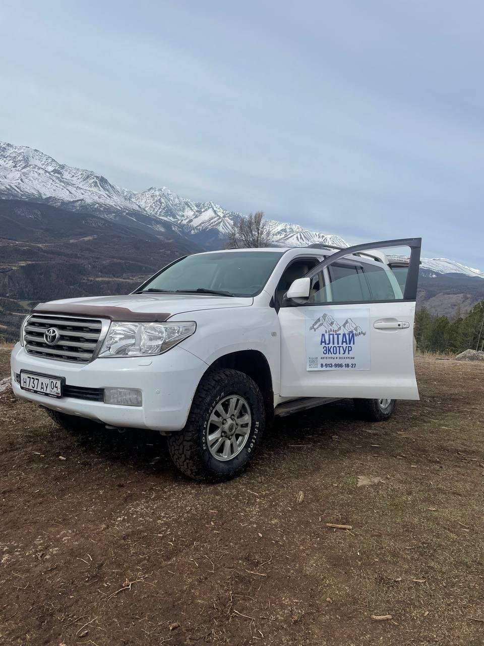 Алтайэкокедр - фото 33