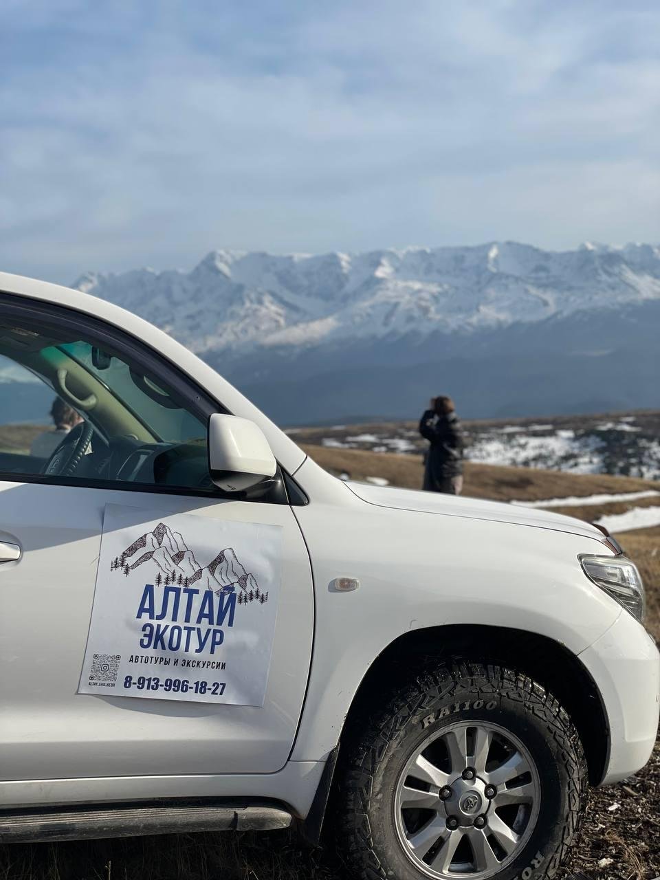 Алтайэкокедр - фото 51