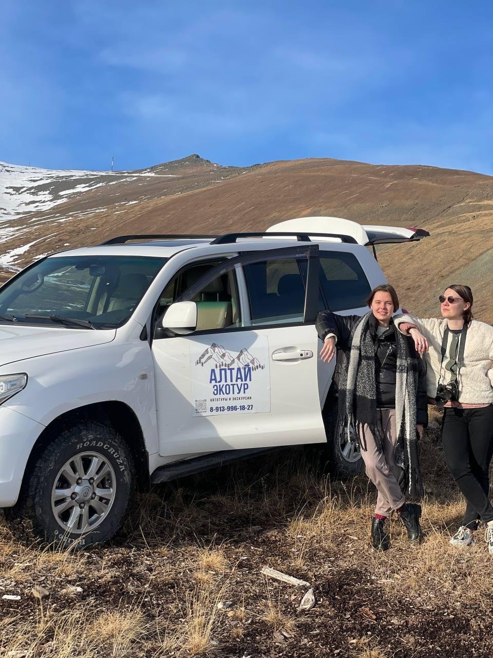 Алтайэкокедр - фото 68