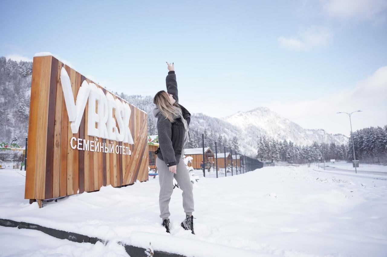 Veresk Altai - фото 66