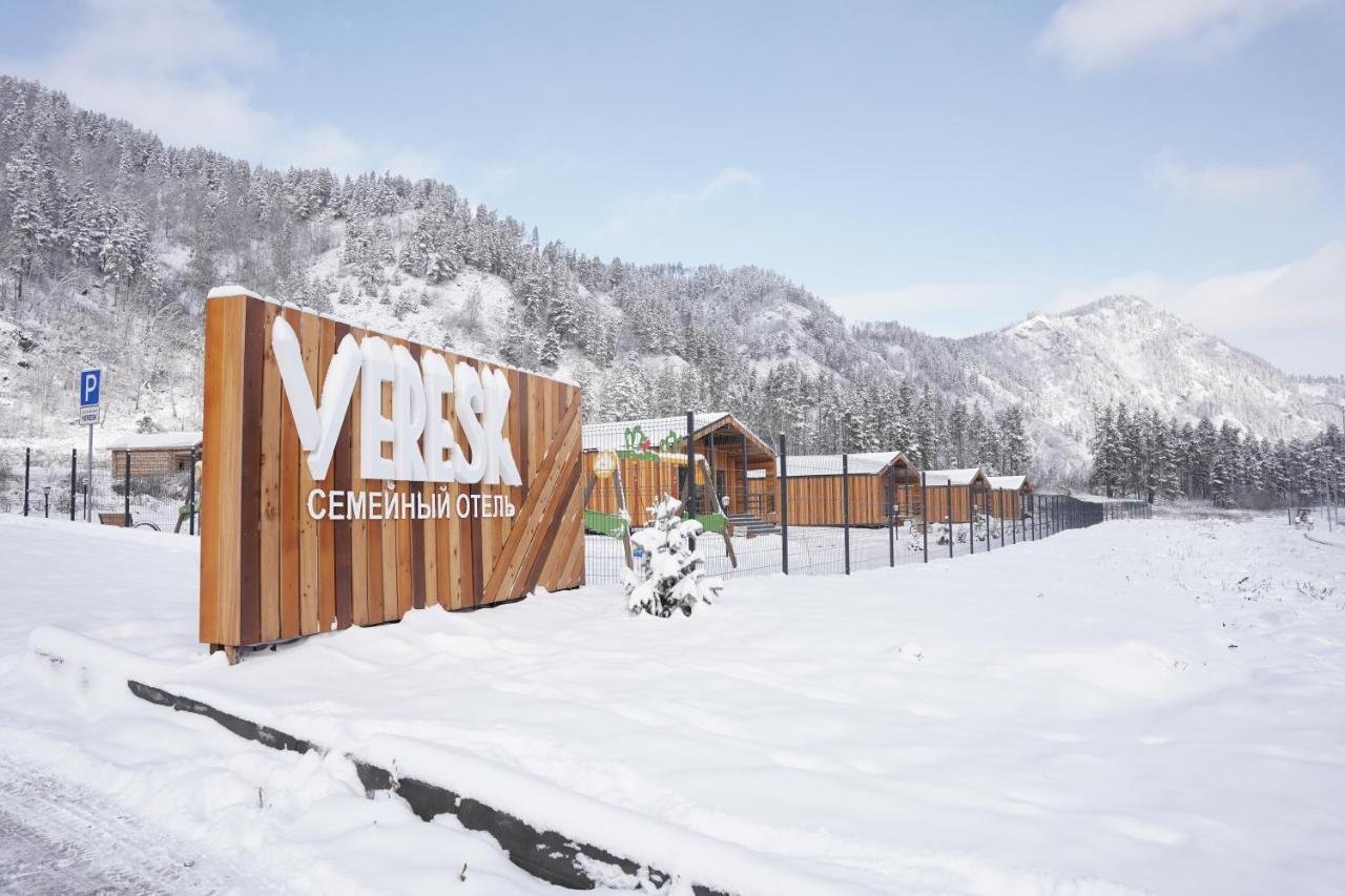 Veresk Altai - фото 90