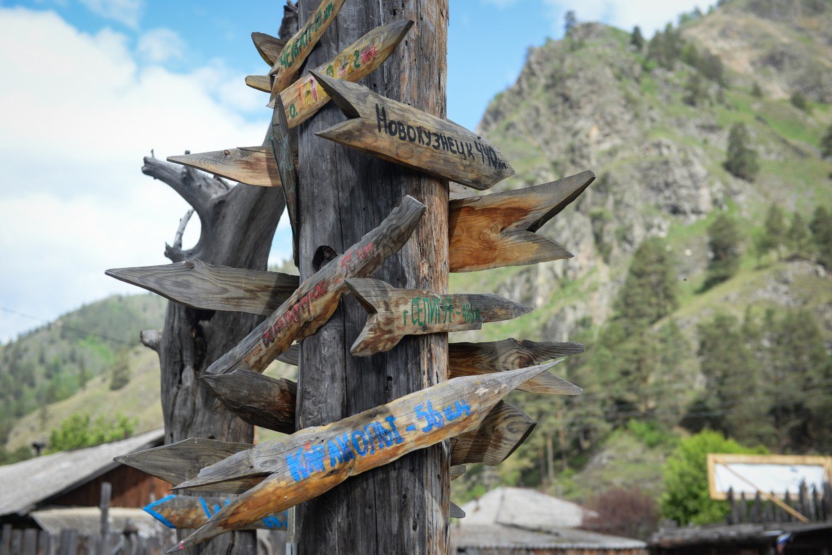 Привал путника - фото 12