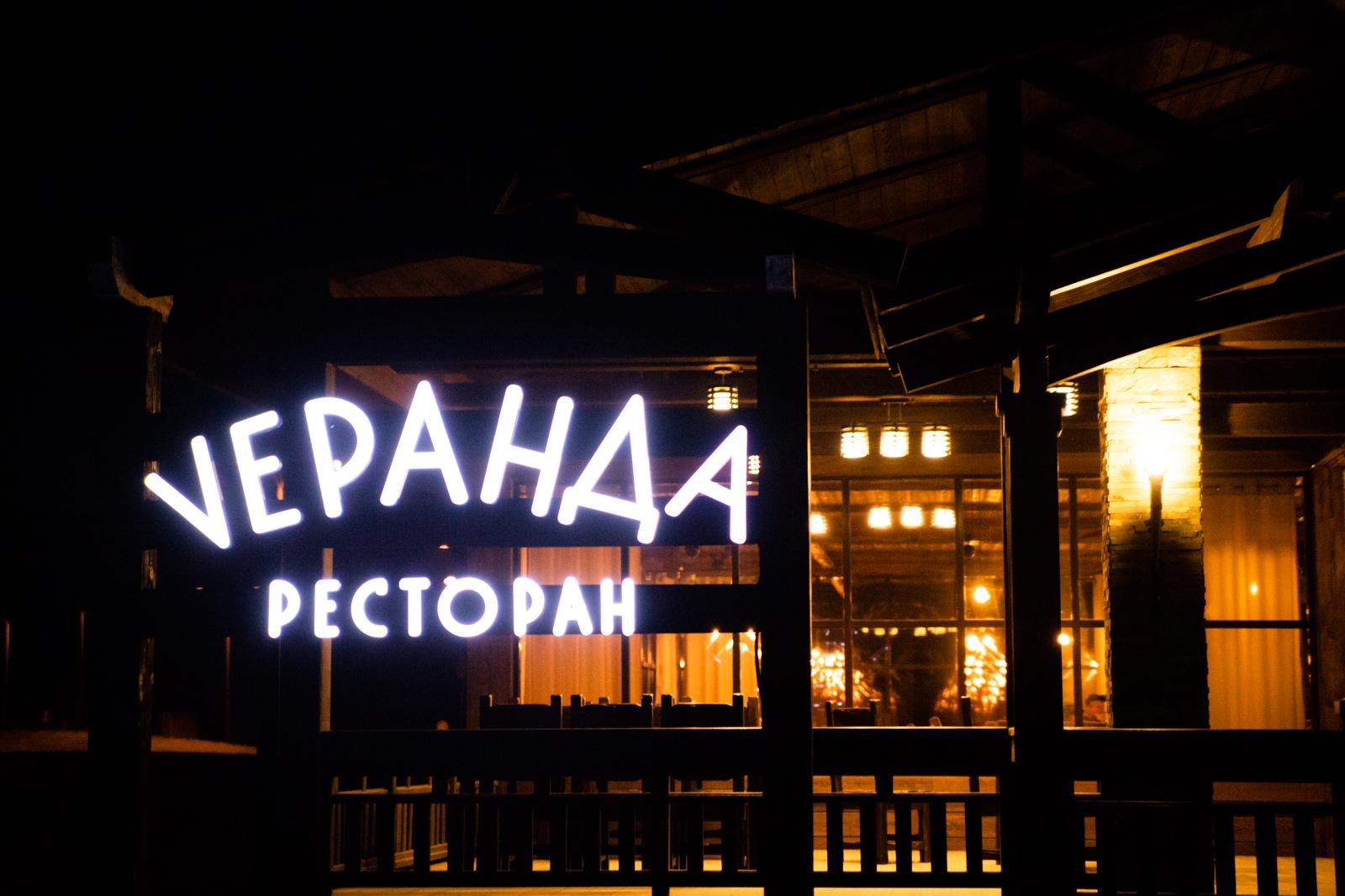 Сосна - фото 26