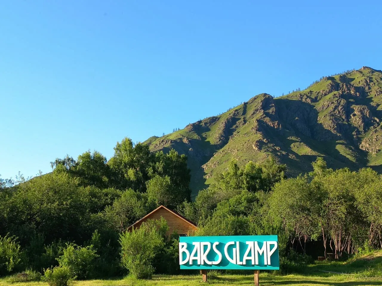 Bars glamp - фото 3