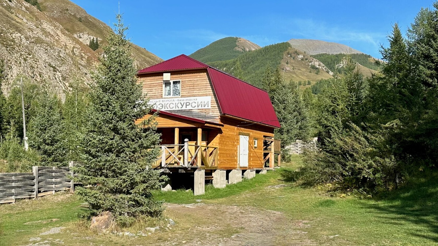 Красные ворота - фото 37