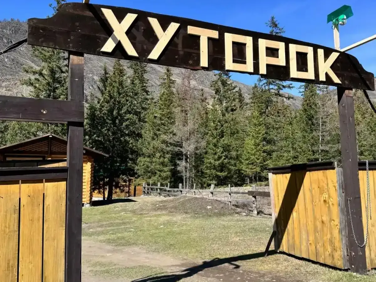 База отдыха "Хуторок Акташ" - фото 1