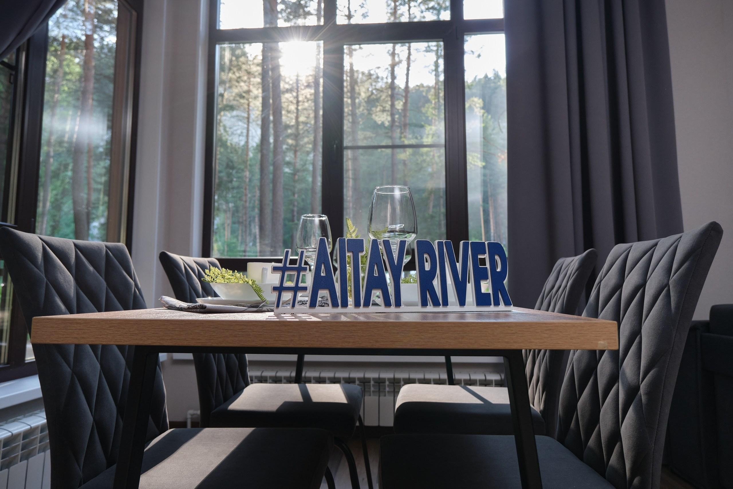 Altay River - фото 65