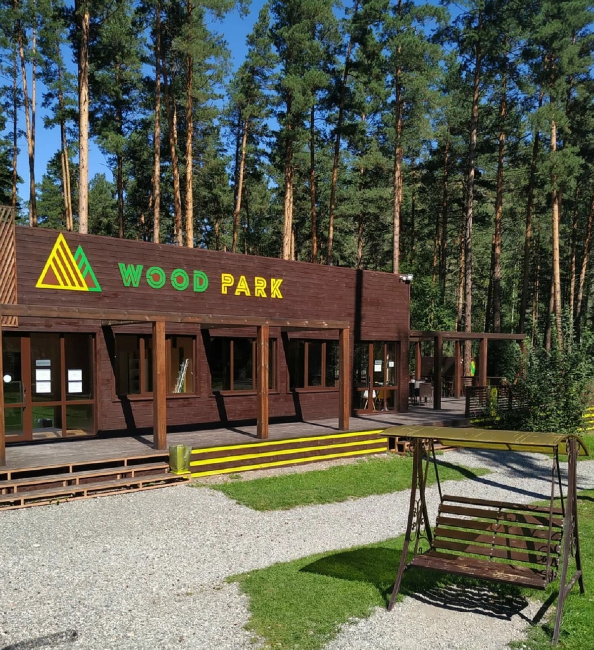 Wood park - фото 4