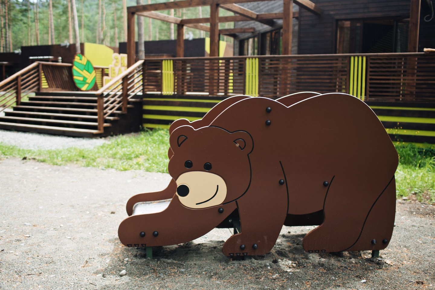 Wood park - фото 16