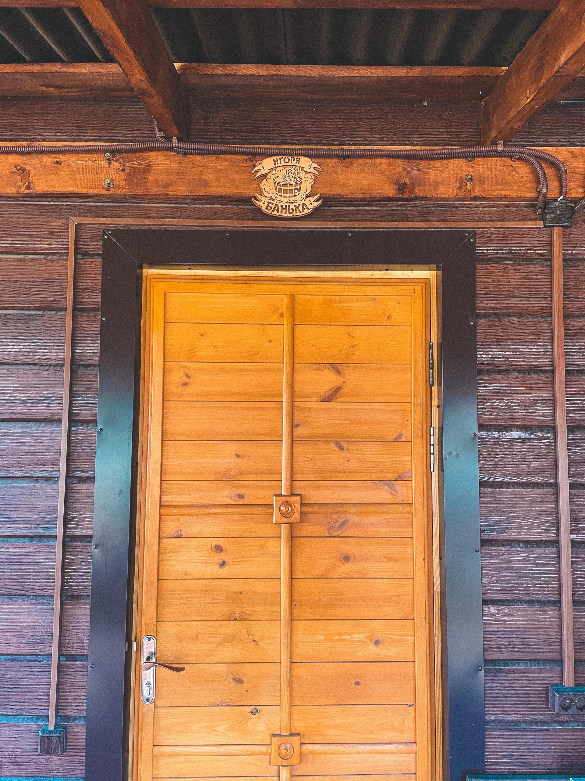 Altay Sun - фото 29