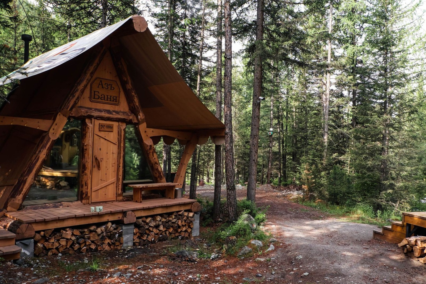 Речные земли - фото 84