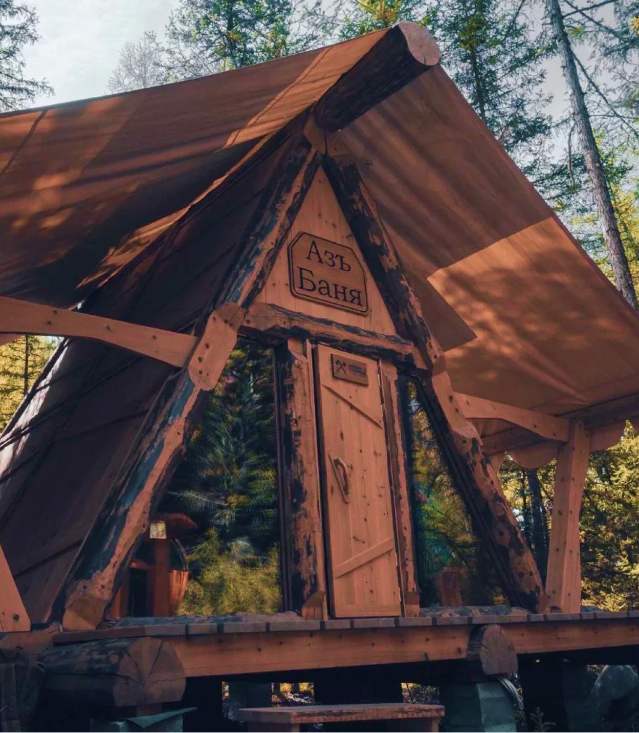 Речные земли - фото 87