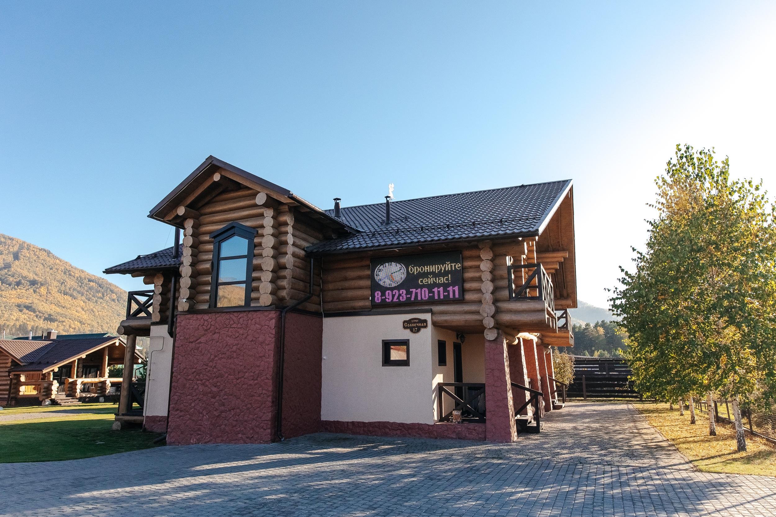 Шале Рыжий Кот - фото 34