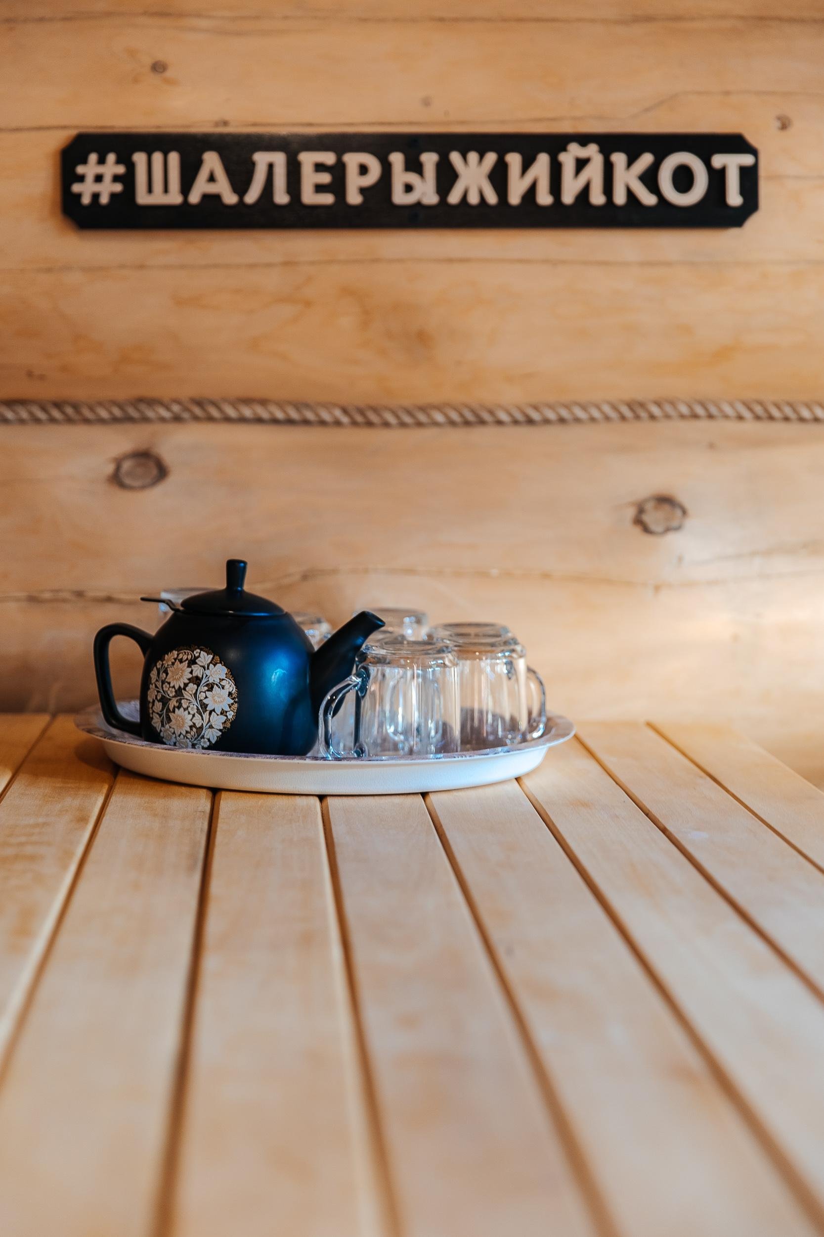 Шале Рыжий Кот - фото 37