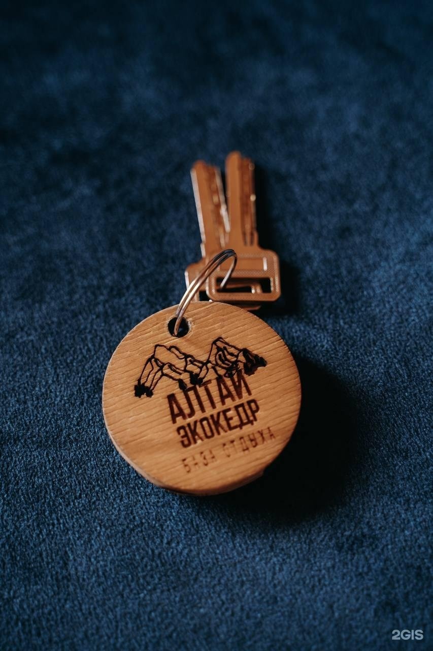 Алтайэкокедр - фото 75