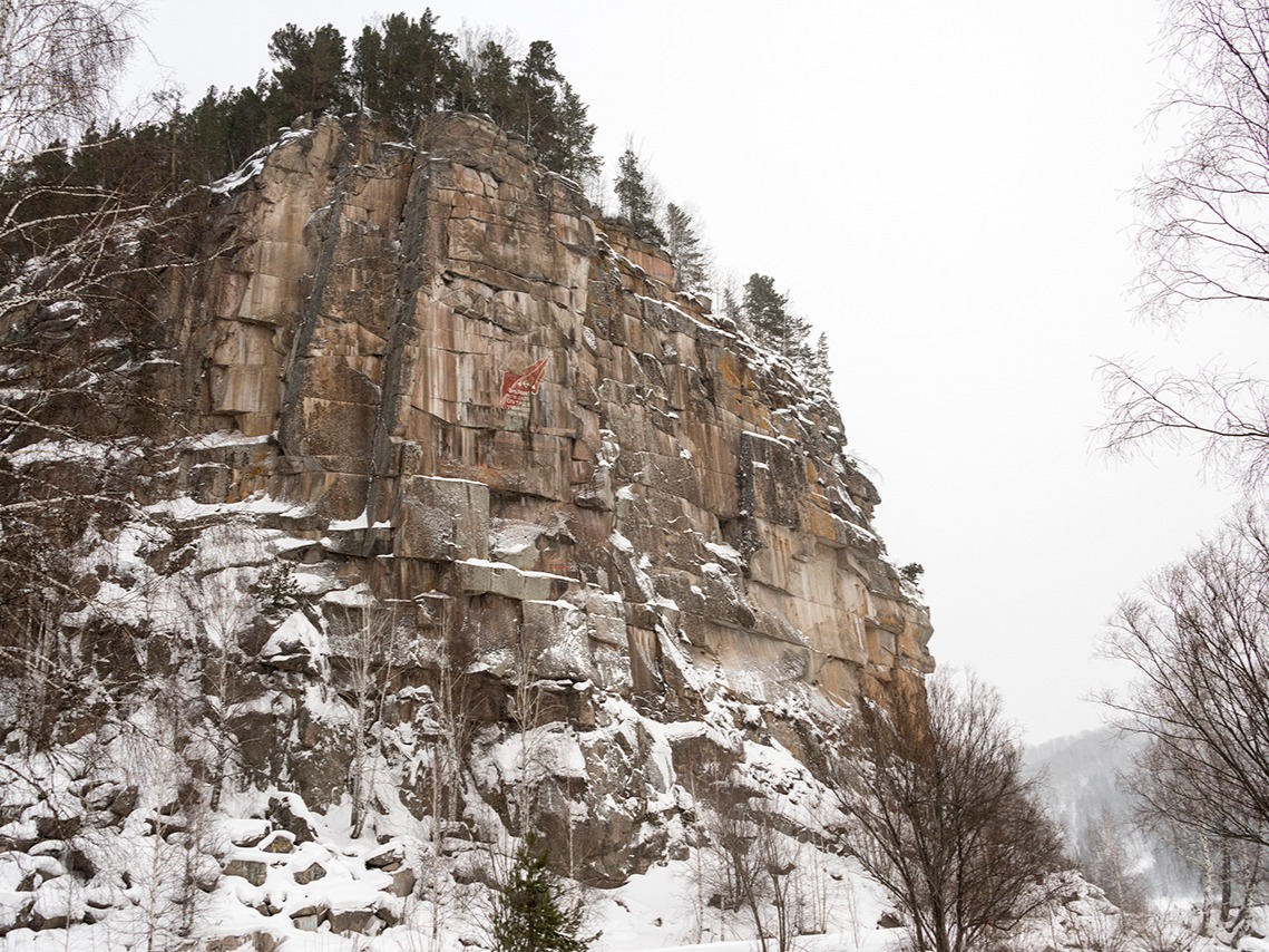 Гора Иконостас - фото 1