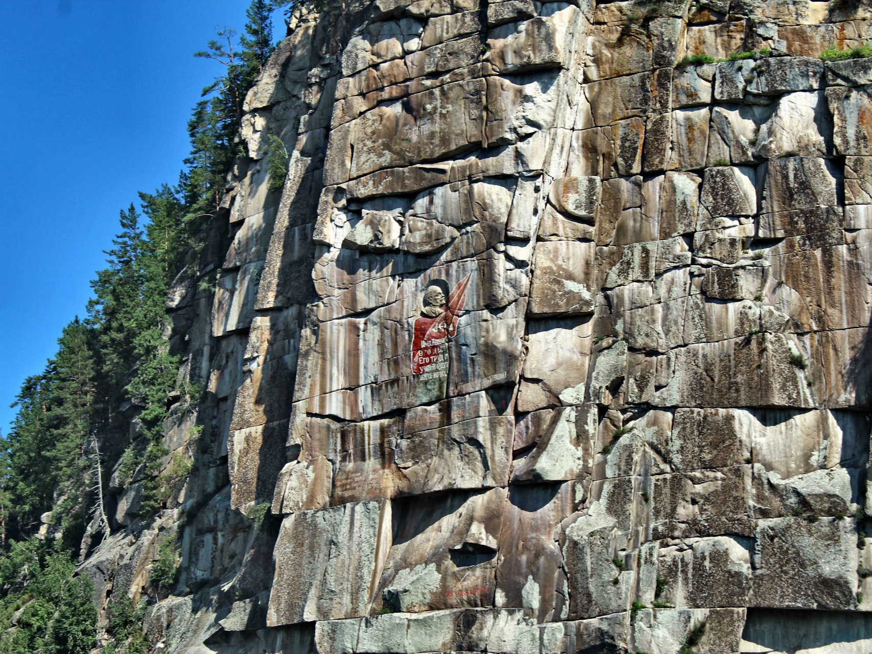 Гора Иконостас - фото 2