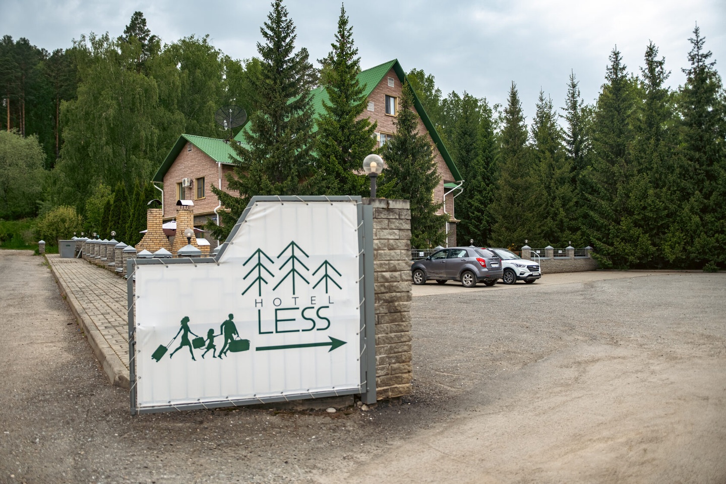 Отель Less - фото 21