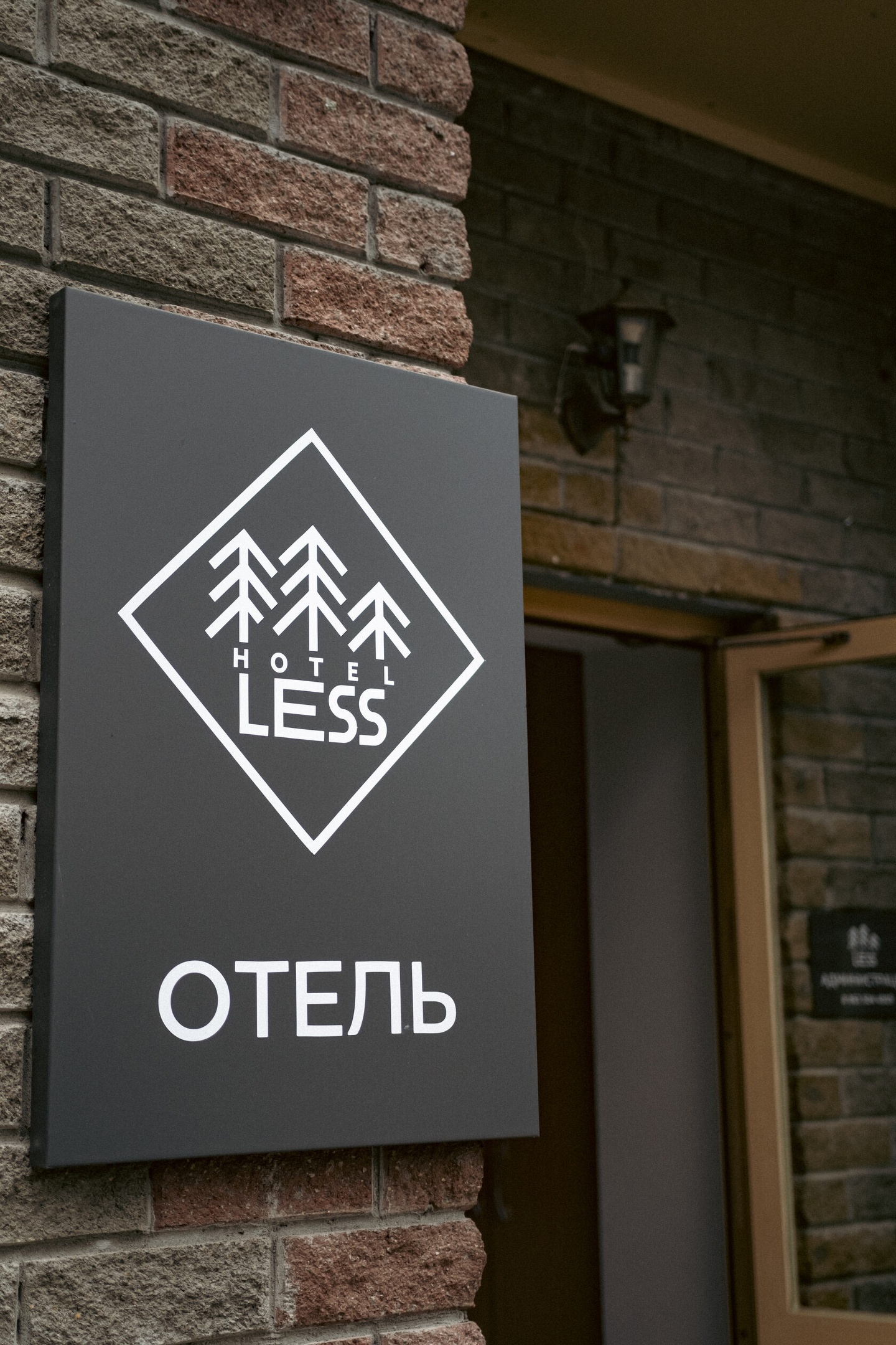 Отель Less - фото 79