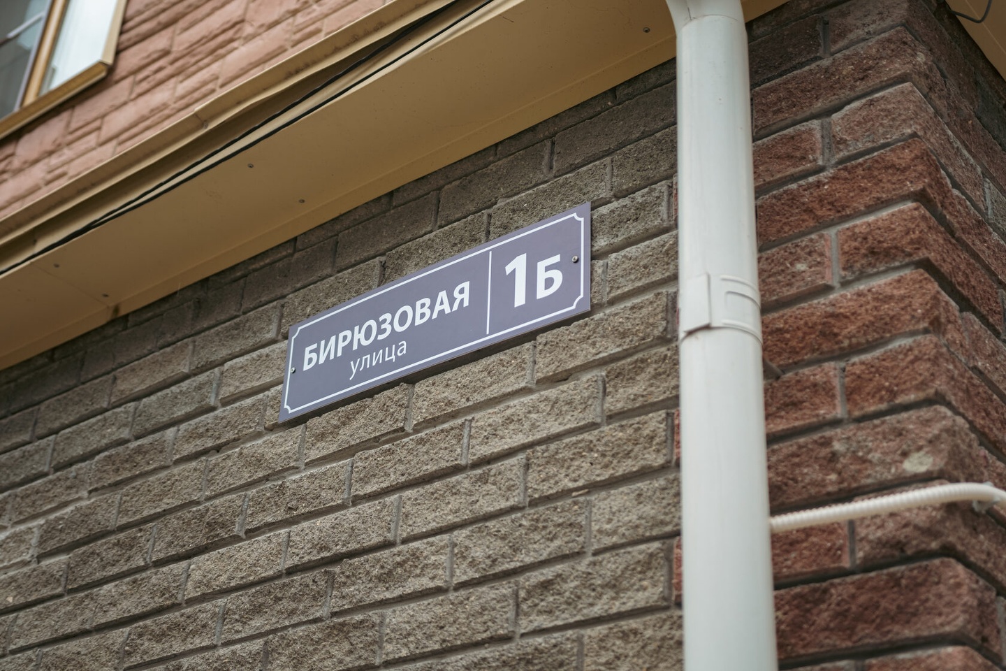 Отель Less - фото 82