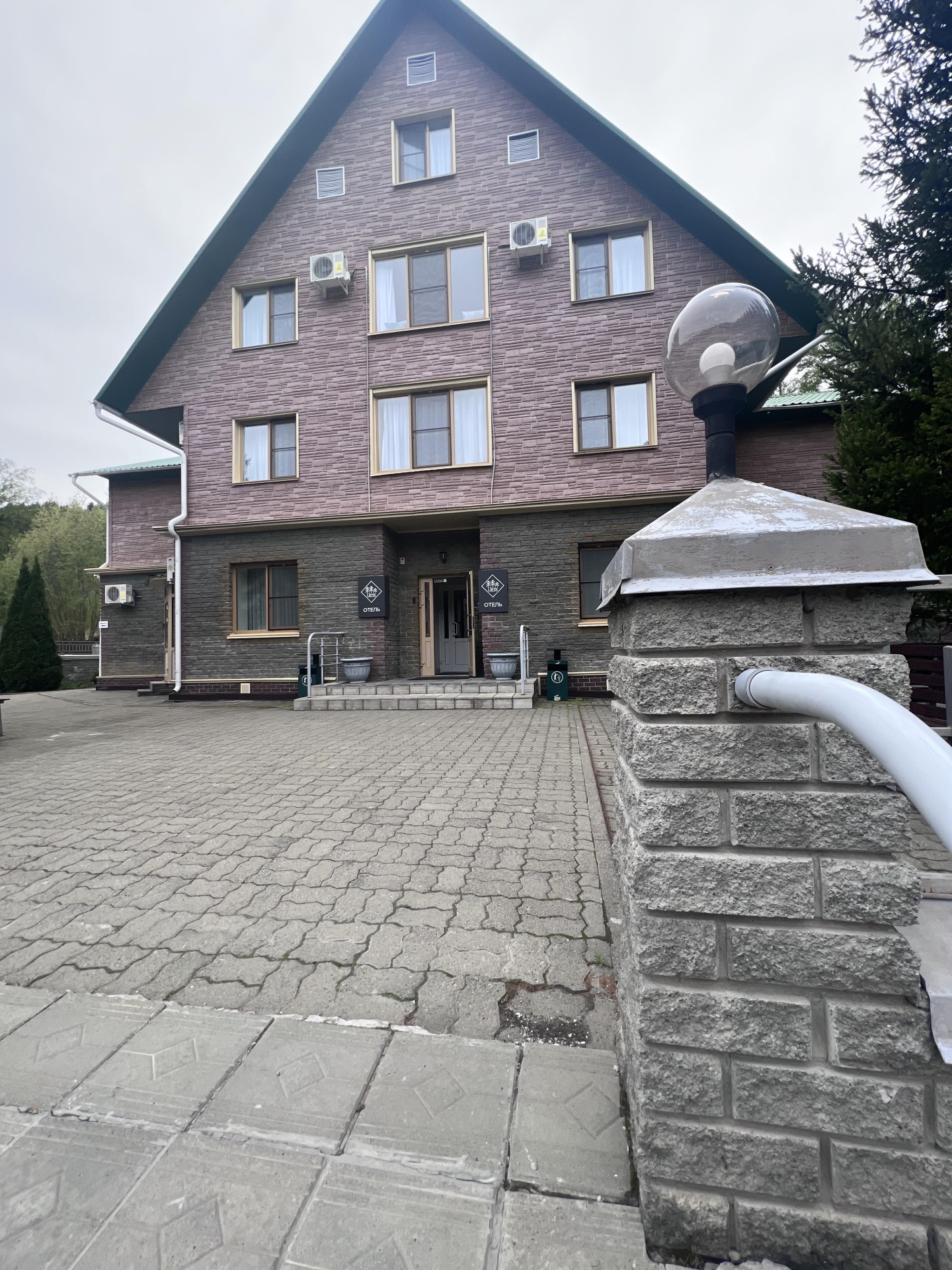 Отель Less - фото 84