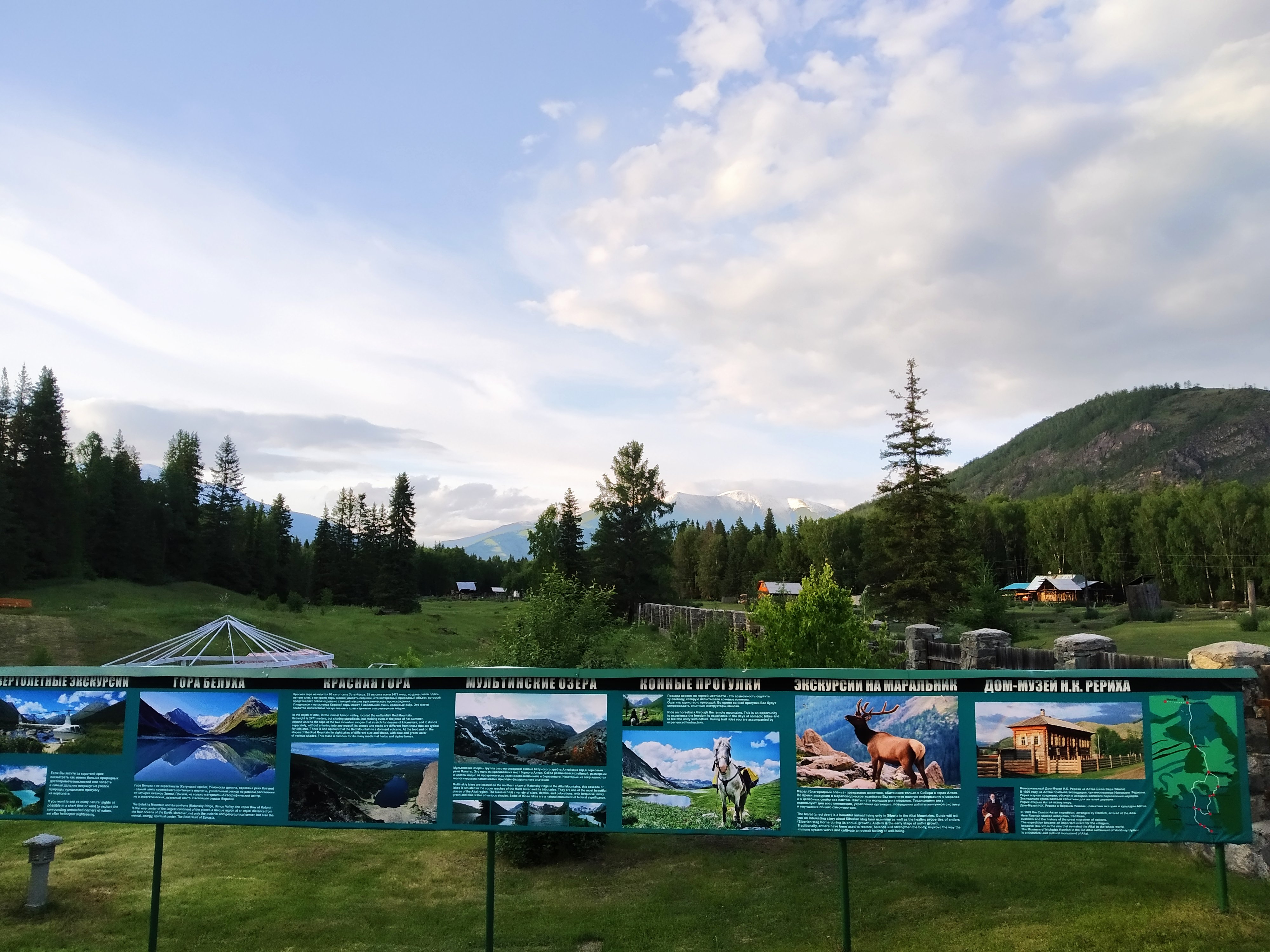 Катанда - фото 11