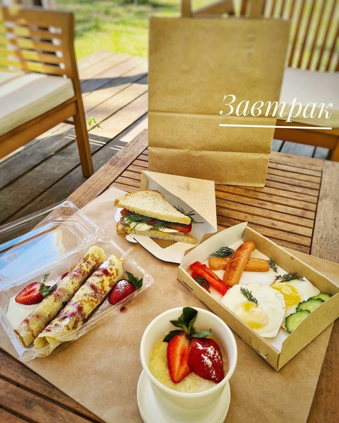 Лето - фото 16