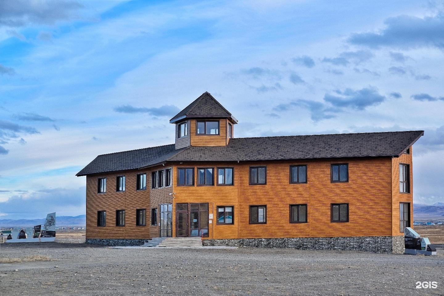 Сайлюгемский - фото 35