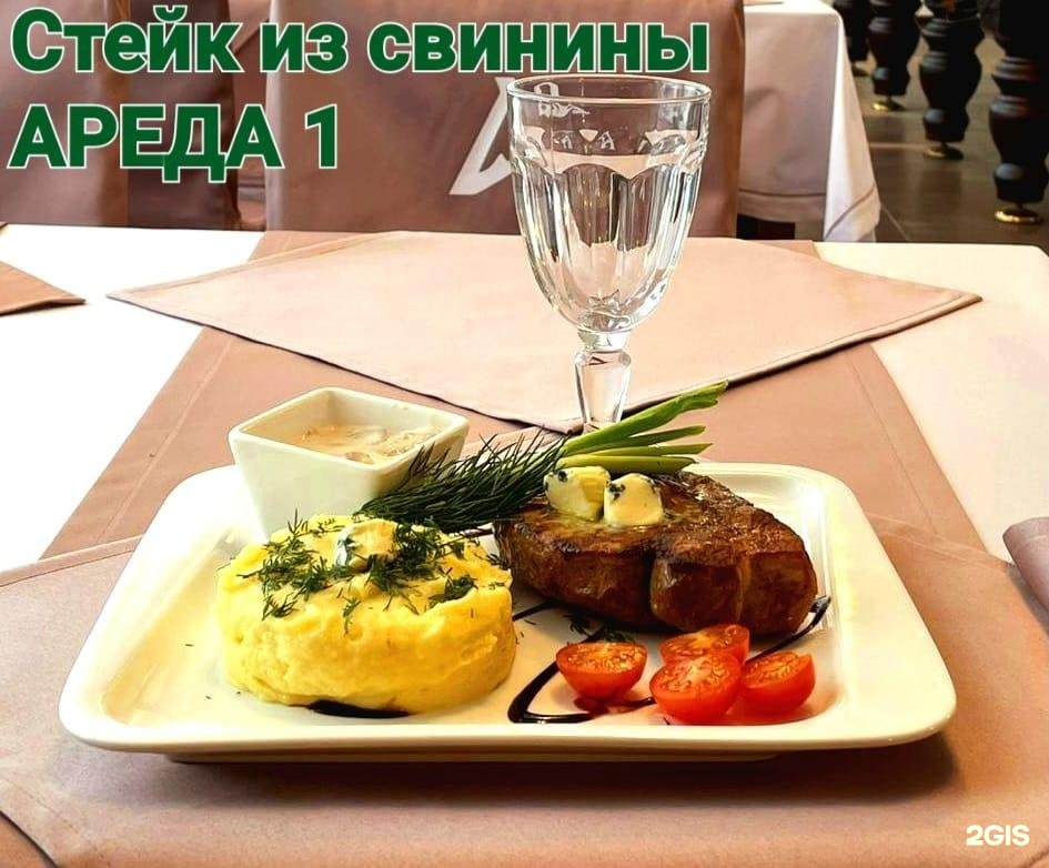 Ареда 1 - фото 60