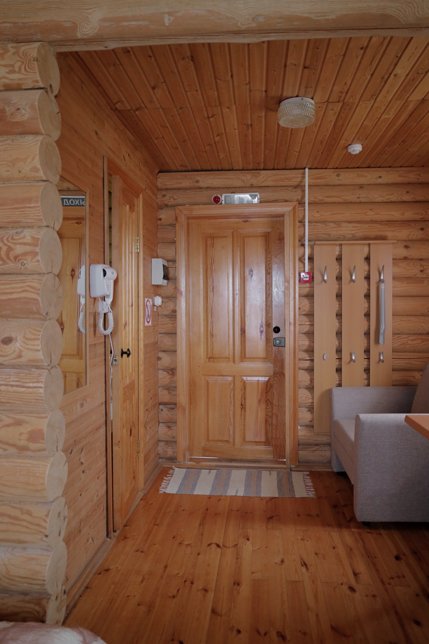 Асонов ключ - фото 66