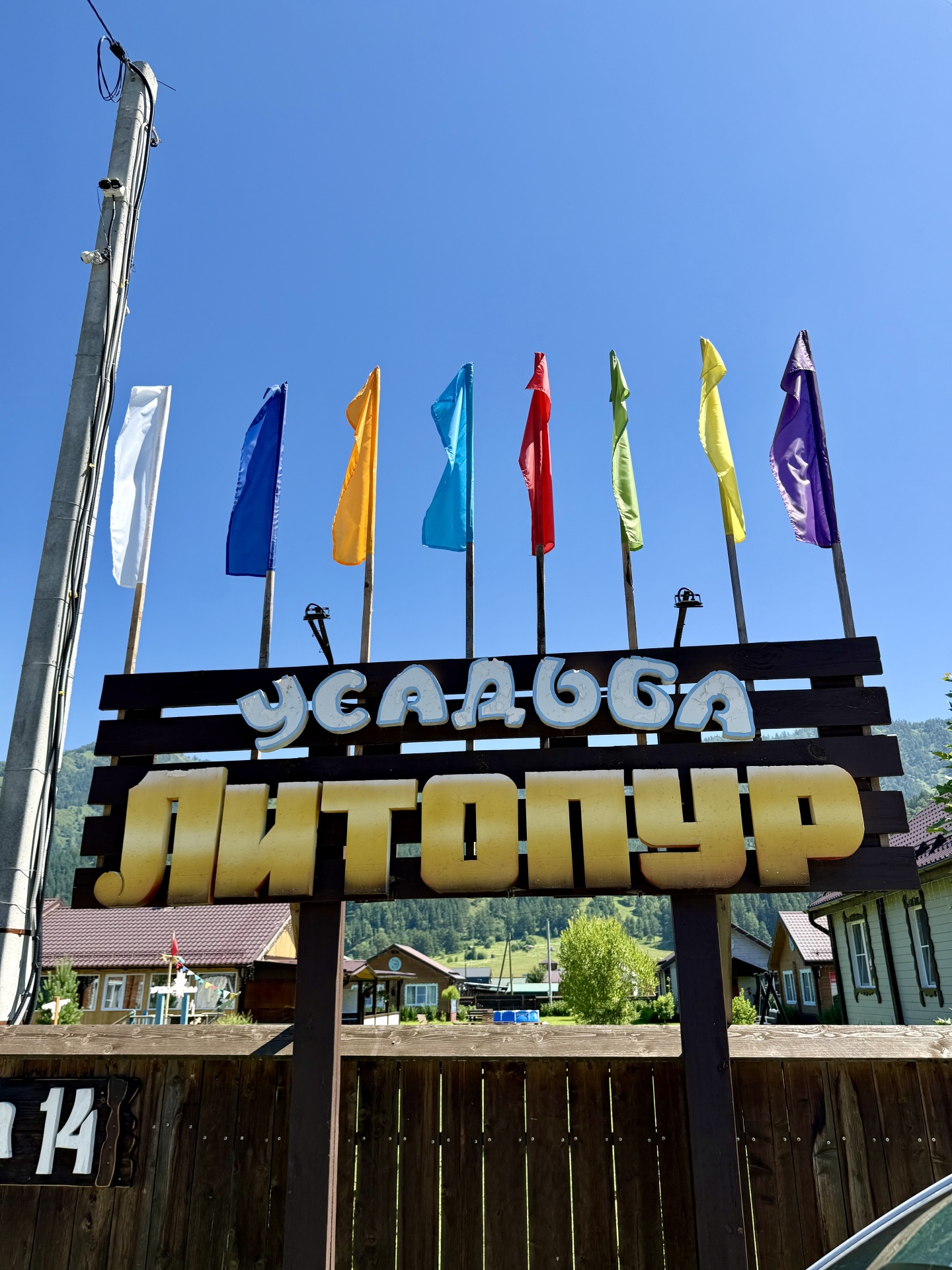 Литопур - фото 101