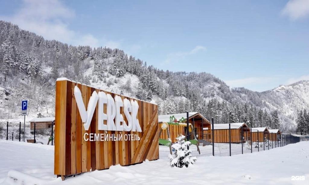 Veresk Altai - фото 1