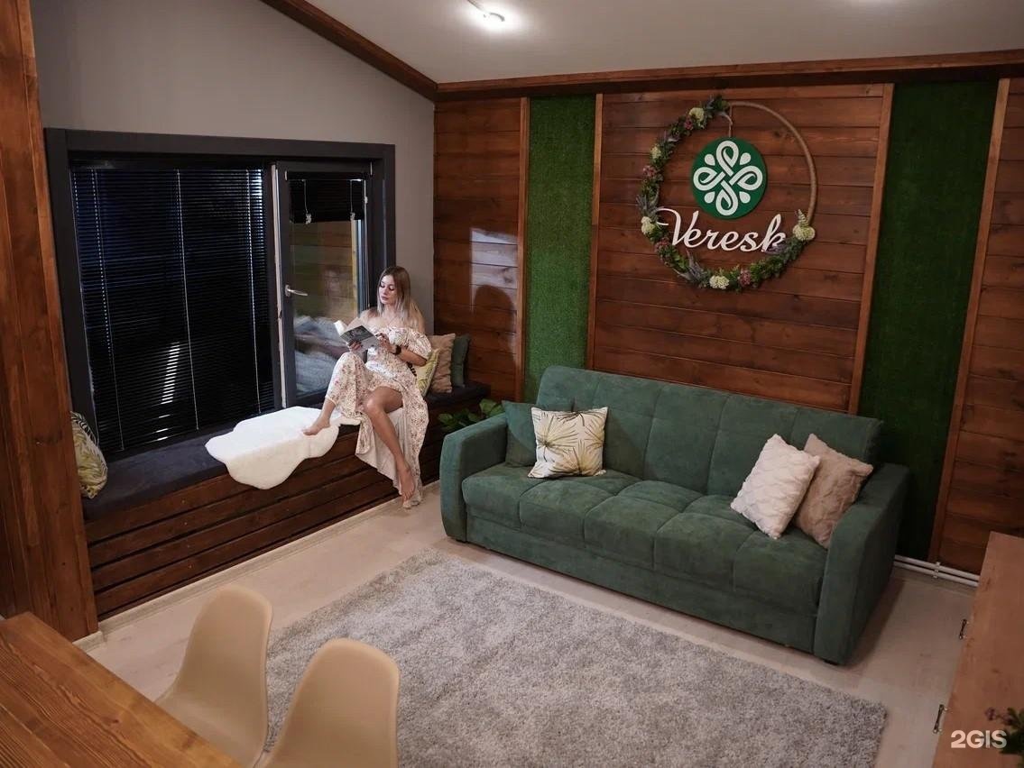 Veresk Altai - фото 78