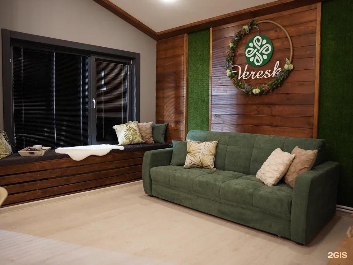 Veresk Altai - фото 79