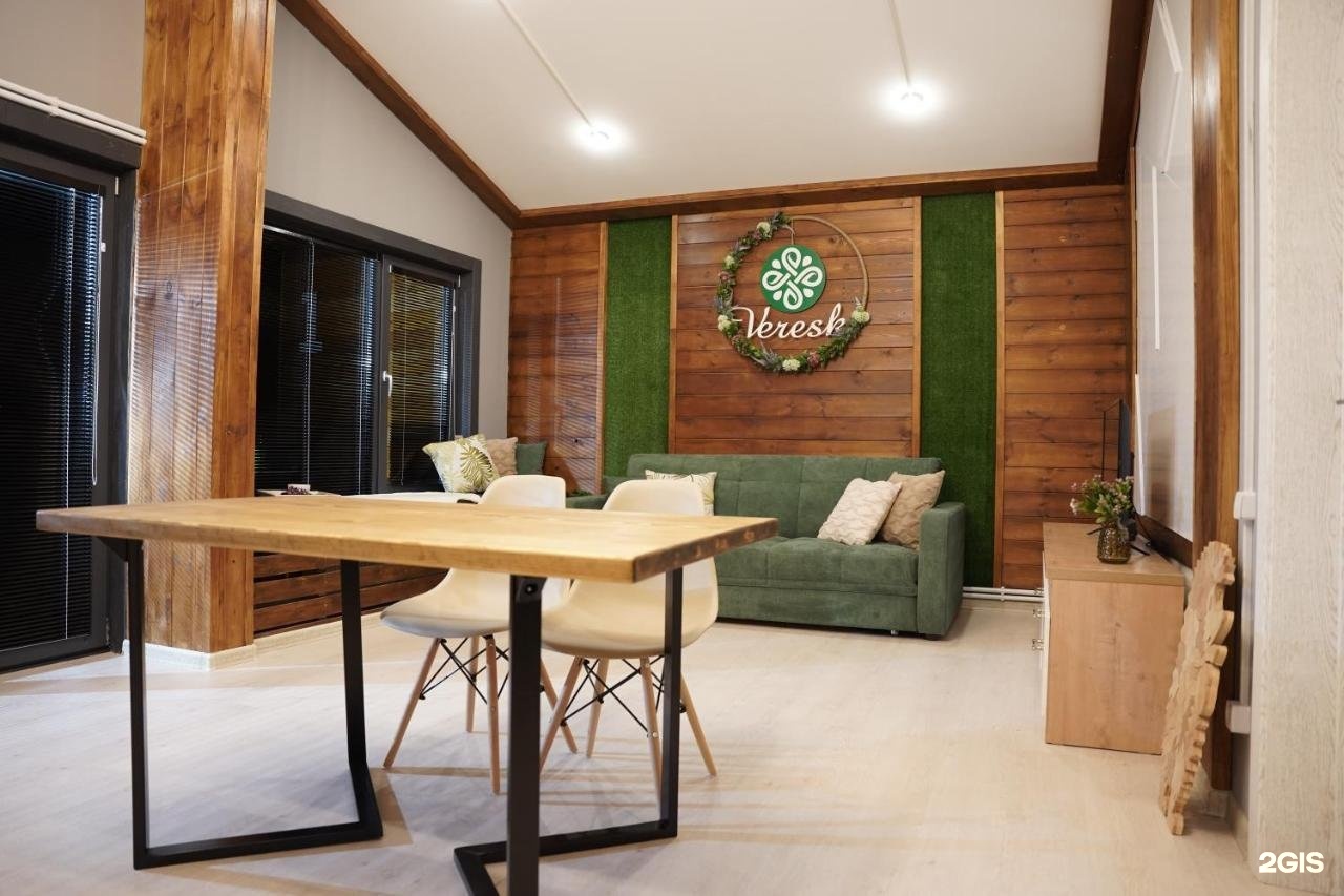 Veresk Altai - фото 86