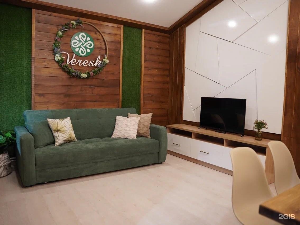 Veresk Altai - фото 102