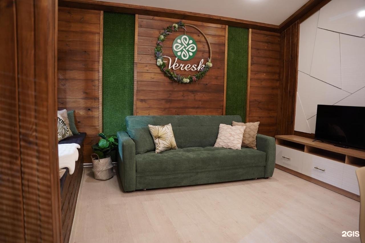 Veresk Altai - фото 105