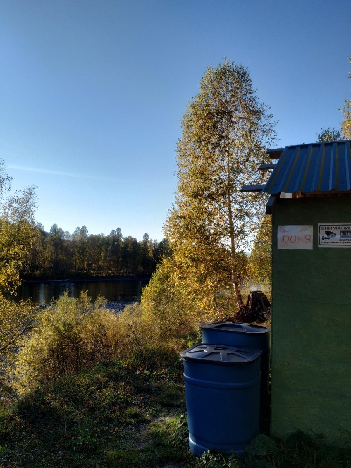 Огонёк - фото 24