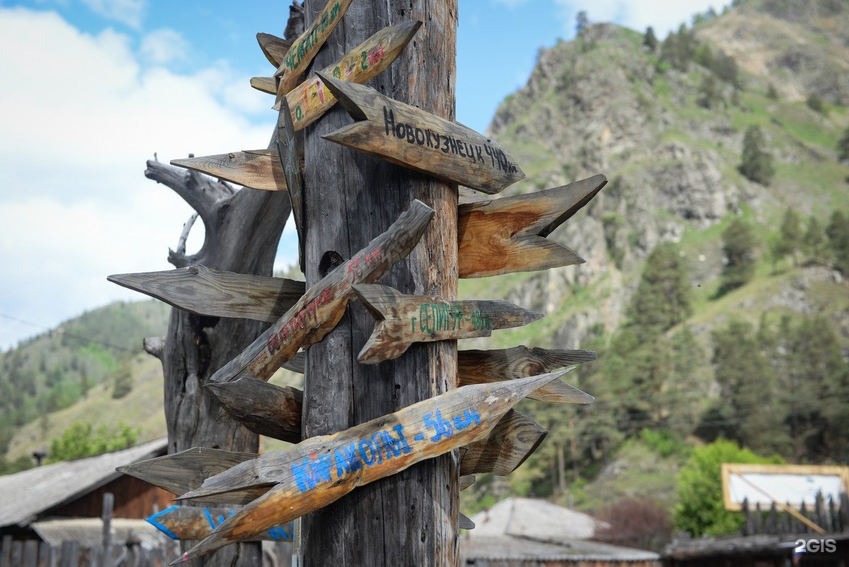 Привал путника - фото 12