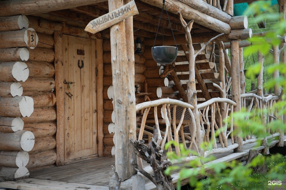 Привал путника - фото 19