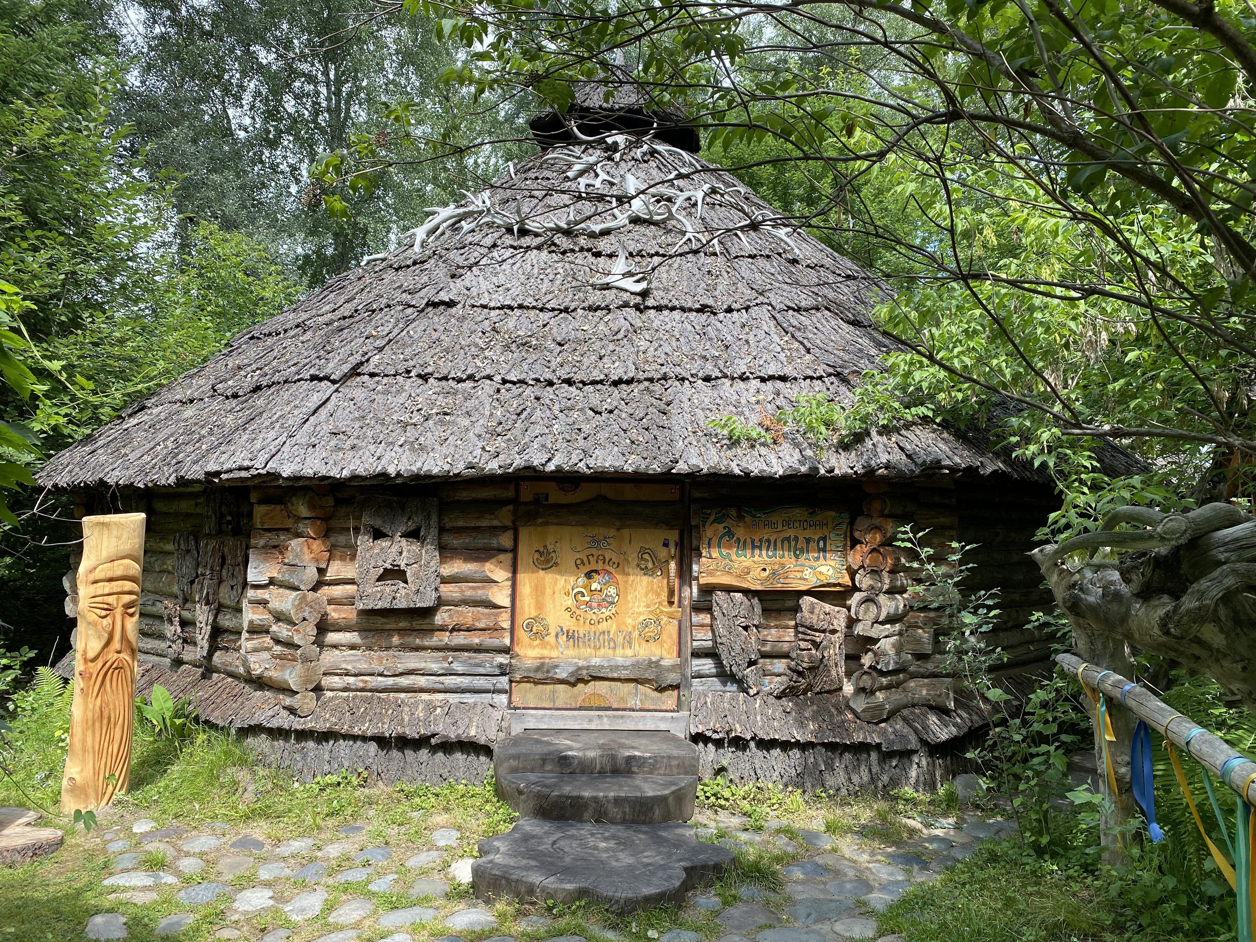 Этнопарк Зелёный остров - фото 70