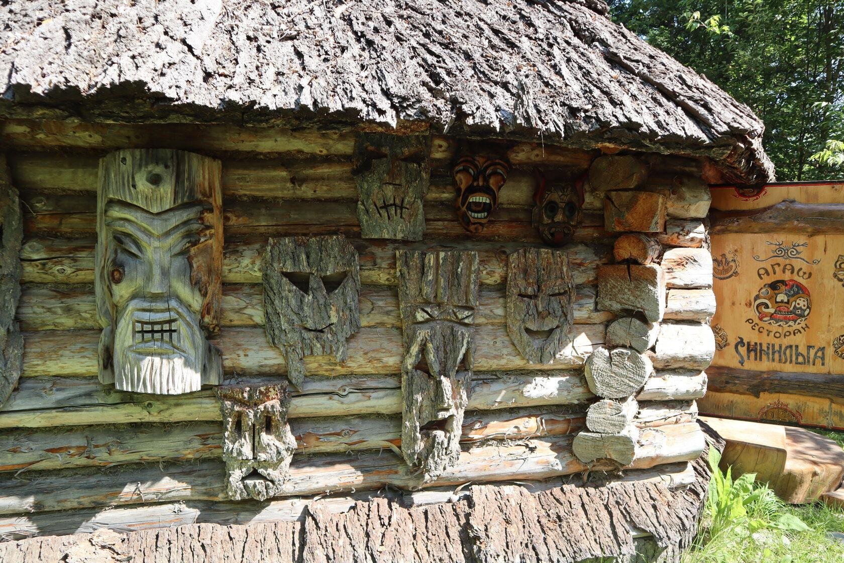 Этнопарк Зелёный остров - фото 71