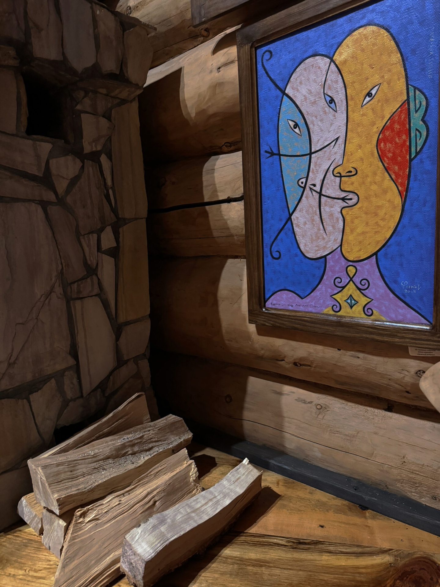 Этнопарк Зелёный остров - фото 78